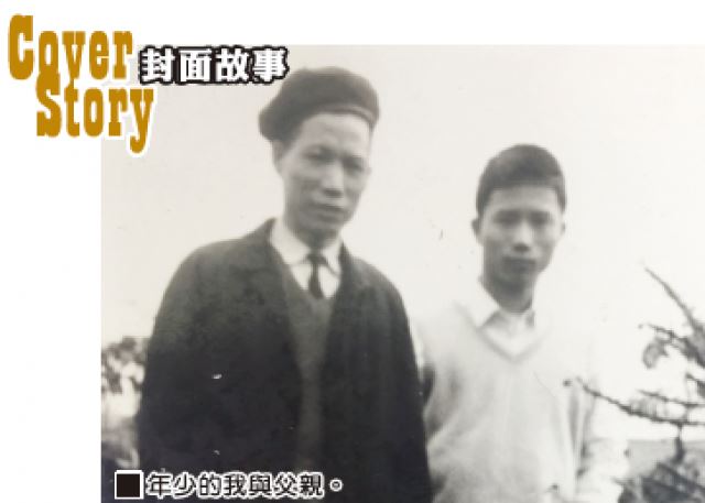 螢幕快照 2019-07-31 下午3.35.50